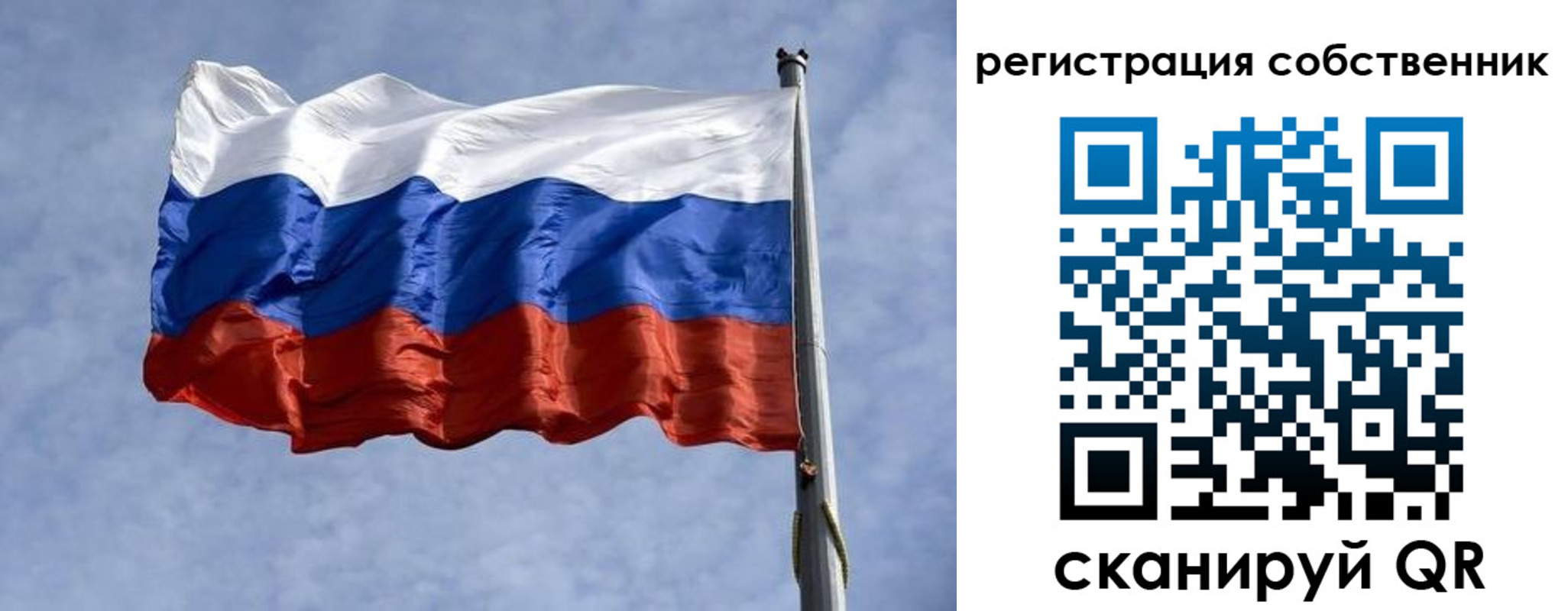 временная регистрация 2025 в Пролетарске