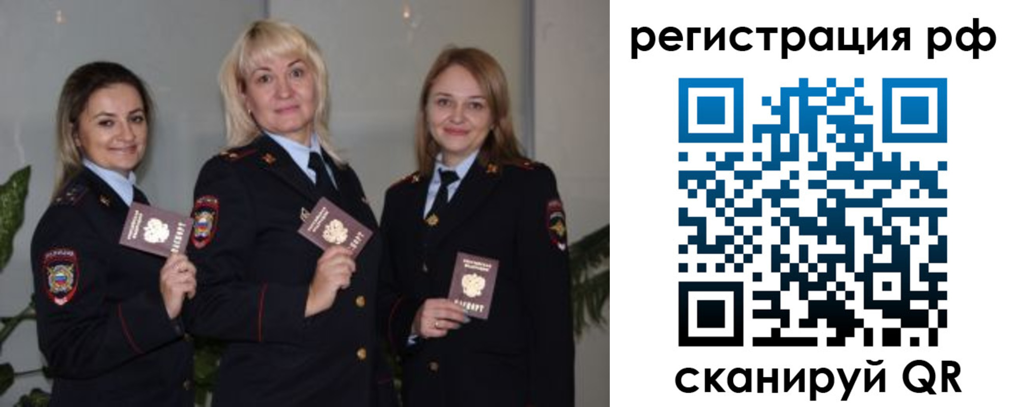 прописка для кредита в Пролетарске