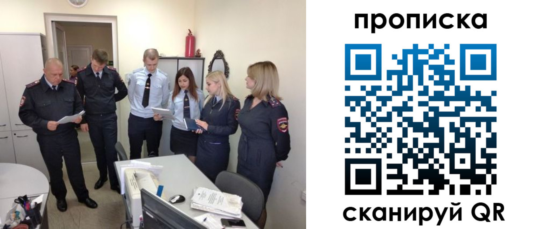 прописка регистрация в Пролетарске