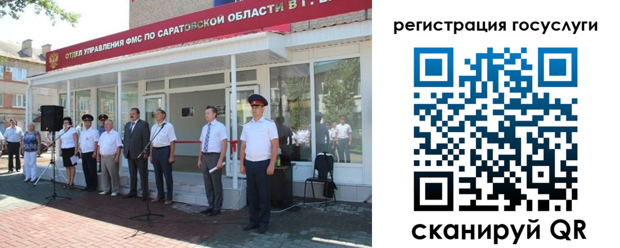 регистрация в Пролетарске