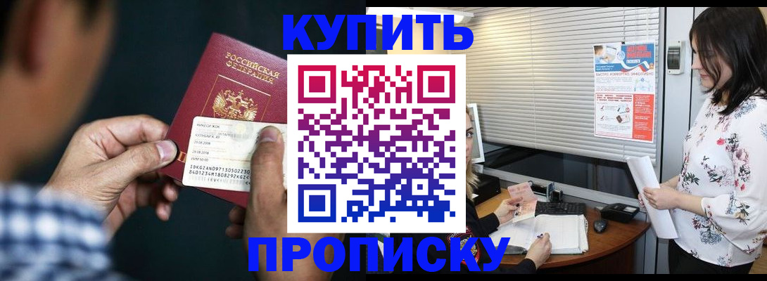 форма 3 в Пролетарске