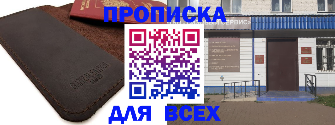 регистрация для дет. сада в Пролетарске