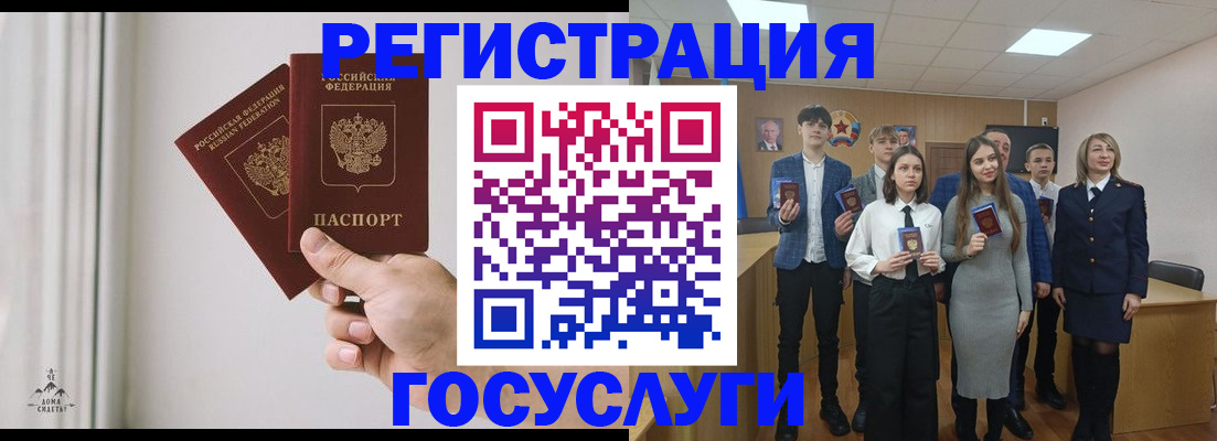 временная регистрация гарантия в Пролетарске